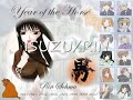 fruits basket tribute (fruits basket op.)