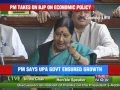 PM Manmohan Singh's aggresion stuns BJP.