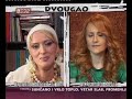 B92 - Dvougao B92 - Dvougao