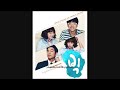 Various Artists – Love at First Sight (Big 빅 OST background)
