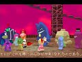 BW Gurumin VideoGuide 68 (ending) BW Gurumin VideoGuide 68 (ending)