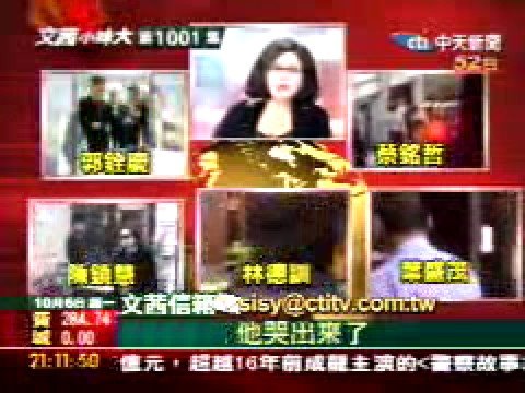 文茜小妹大,,