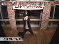 Click here to watch this video りんか-り 效果音ホラ-劇場 悪魔の電動髭剃り