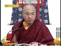HH the 17th Karmapa chants Chenrezig Mantra