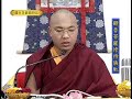 HH the 17th Karmapa chants Chenrezig Mantra HH the 17th Karmapa chants Chenrezig Mantra