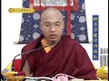 HH the 17th Karmapa chants Chenrezig Mantra