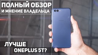 Обзор на Honor View 10