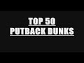 top 50 putback dunks of all time