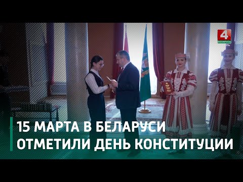 Белорусы отметили День Конституции видео