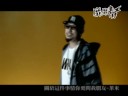 ?ShareMTV?Mc HotDog ?? ????