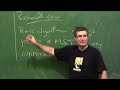 Graph Algorithms and Skepticism - Richard Buckland, UNSW