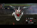 神ヶ島vs祖龍16min47sec part 1 