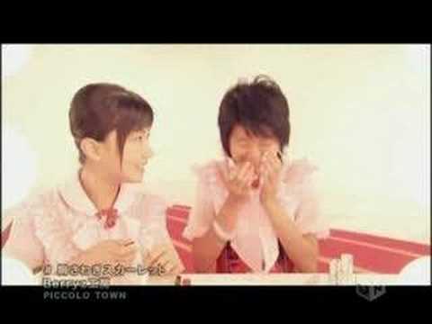 Berryz Koubou - 