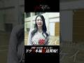 【キャストコメント】小倉佳代役/風吹ケイさん 新ドラマ「ノロイヲアゲル」 #愛ゲキ  #ノロアゲ #愛のゲキジョー #ノロイヲアゲル#風吹ケイ #佐久間宣行 #shorts