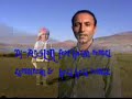 Dj-Arslan-vs-zermirc