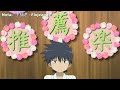 ova 0 (2/3)