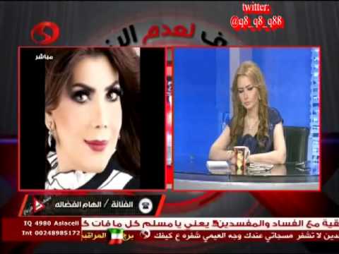 الهام الفضاله