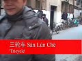 ChinesePod - Fix You ChinesePod - Fix You