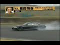 V.Opt - Drifting Special V.Opt - Drifting Special