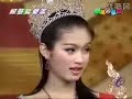 newhalf Nong Poy in Taiwan TV ?????? ??? ??? ?? newhalf Nong Poy in Taiwan TV ?????? ??? ??? ??
