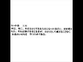 Click here to watch this video ルカによる福音書 12