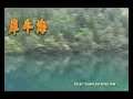 Sichuan Jiuzhaigou ?????01 Sichuan Jiuzhaigou ?????01