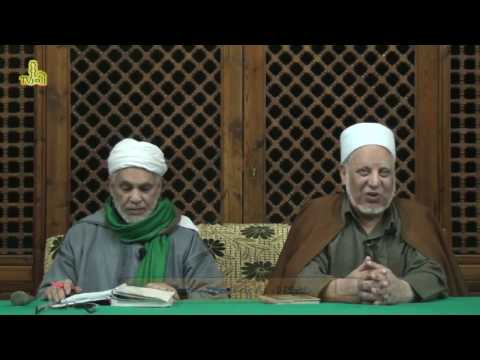 شرح قواعد التصوف19 للدكتور طه حبيشى | قناة ازهر تى فى