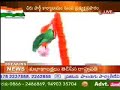 Chiru Chiru