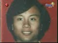 howie severino's docu on pepe smith part 1