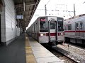 11447F川越市出発