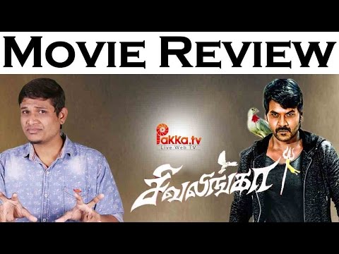 Shivalinga Movie Review | Sivalinga Review | Raghava Lawrence | Ritika Singh | Vadivelu | P.Vasu