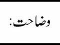 ~Quran & Hadith~-Allah Or Rasool ki Lanat ke Mustahiq loog