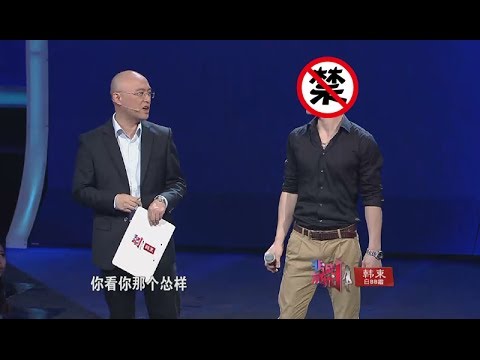 非诚勿扰 Part2