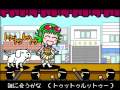 Megpoid ~ Wan Wan Oh!