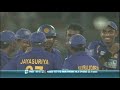 The Carrom Ball | Ajantha Mendis Vs Rohit Sharma 2008