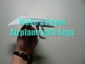 Оригами видеосхема бумажного самолетика 