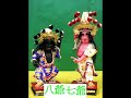 i got this clip from the http://javewu.multiply.com/video/item/11.. it is about the myth and story of tua li ya pek.