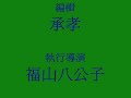 i got this clip from the http://javewu.multiply.com/video/item/11.. it is about the myth and story of tua li ya pek.