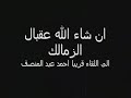مبروك للاهلى الدورى العام 2006/2007
