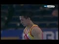 Chen Yibing FX qual Worlds 2007 Chen Yibing FX qual Worlds 2007