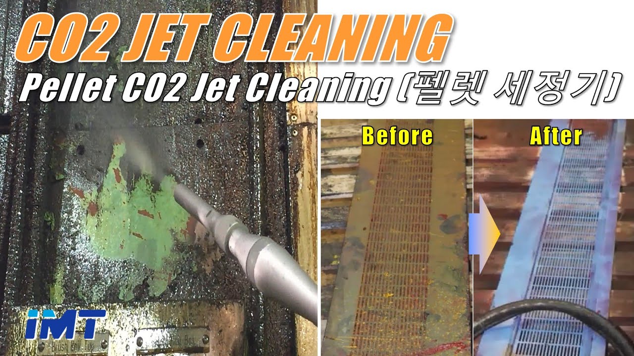12. Pellet CO₂ Jet Cleaning (펠렛 CO₂젯 세정)