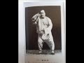 Yang Cheng Fu (1883-1936)