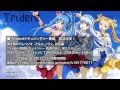 Trident 1st ALBUM「Purest Blue」全曲クロス
