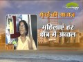 Mahila Diwas par Mumbai ki Aawaz with Awanindra Ashutosh ( LEMON NEWS) 8 March 2016 Part-2