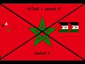 Hojom Room Almo9adasat Maroc (paltalk)