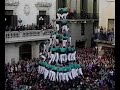 Castellers de Vilafranca - Stella Splendens