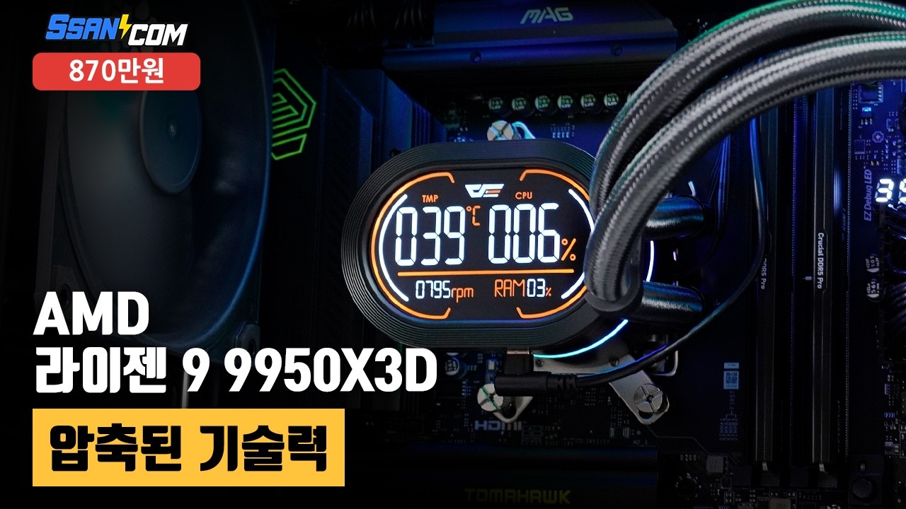 동영상썸네일-1