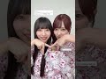 宮地すみれと清水理央　2026/05/15 #日向坂46