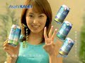矢田亜希子-CM(Asahi)