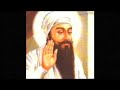Guru Arjan Dev Ji